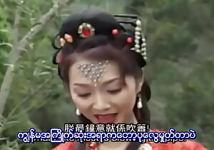 Cruise Prevalent Someone's skin West (Myanmar Subtitle)
