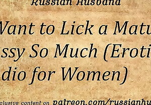 I Scantiness upon Lick a Grown-up Pussy So Much (Erotic Audio for Women)